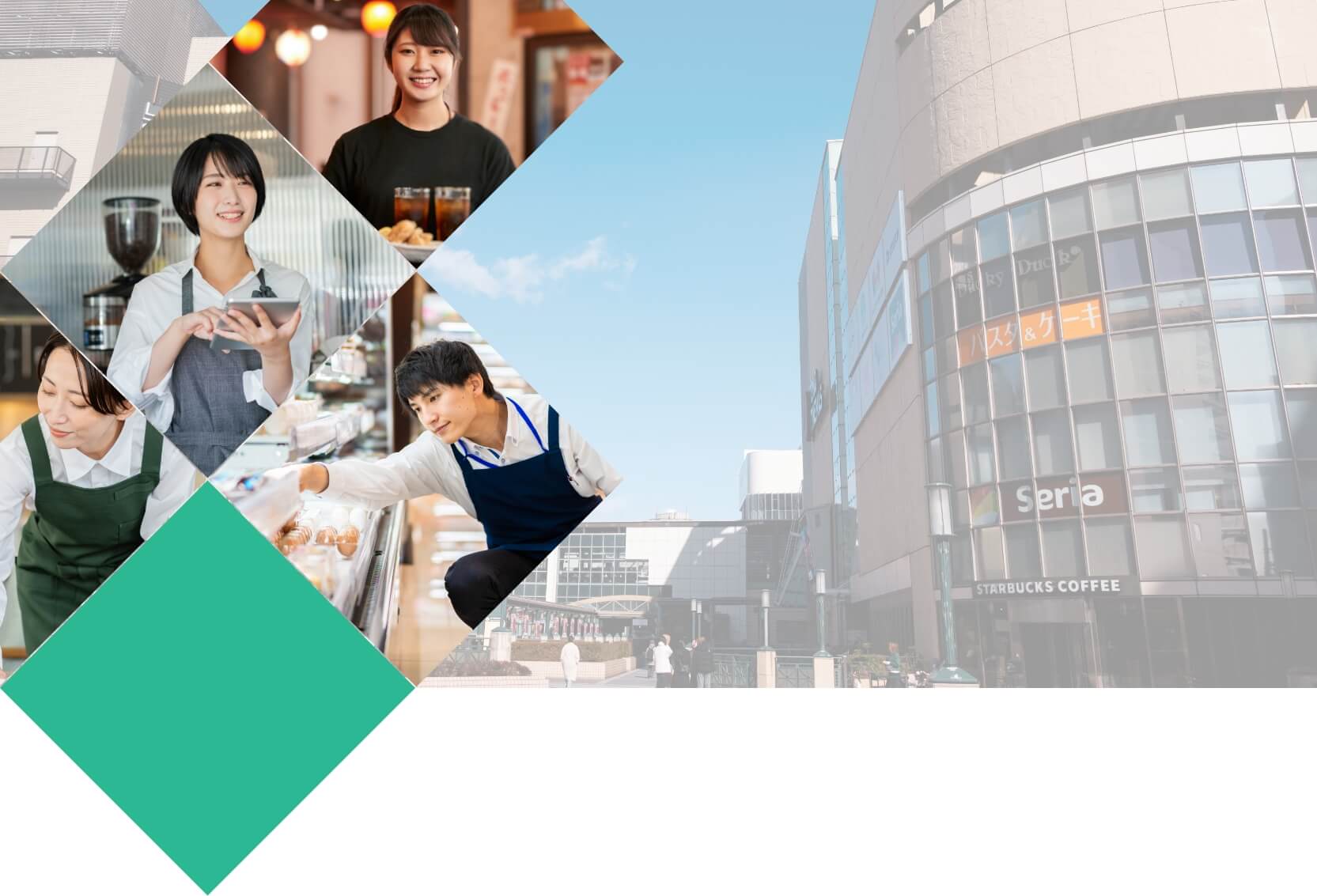 府中駅前という選択肢