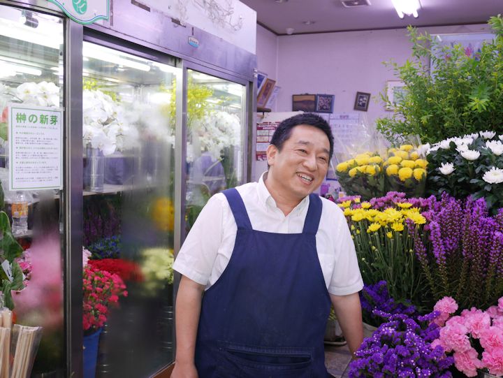 府中に息づくお店探訪 増田生花店 まちづくり府中