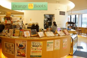 【まちゼミ特集】府中に息づくお店探訪「カフェ オレンジブーツ」