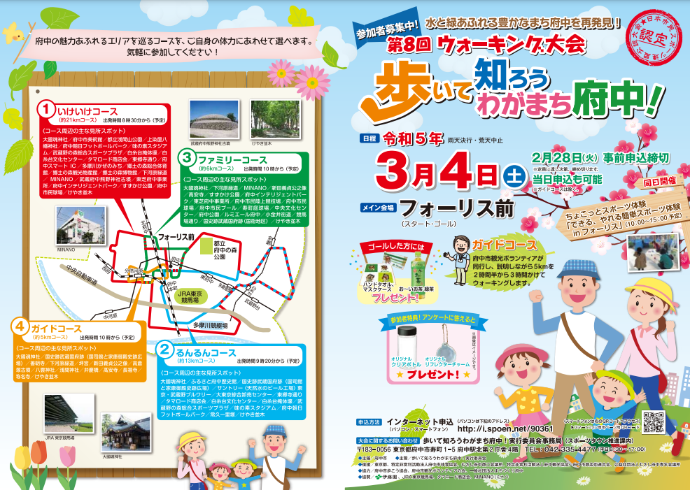和 るんるん様確認 ピディエンド