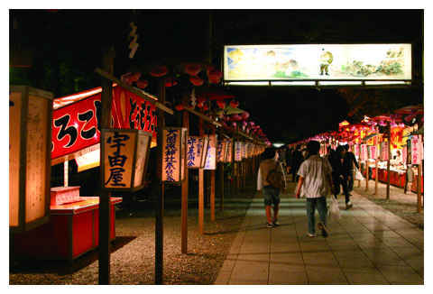 秋季祭くり祭